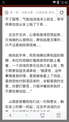 捕鱼天下2游戏